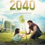 video cover of the film 2050 depicating a white adult male assisting a young white girl with planting a tree.